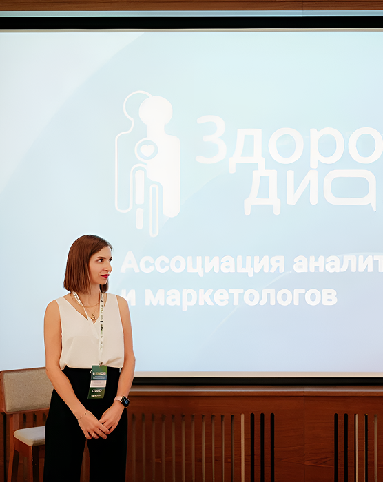 Мероприятие 3