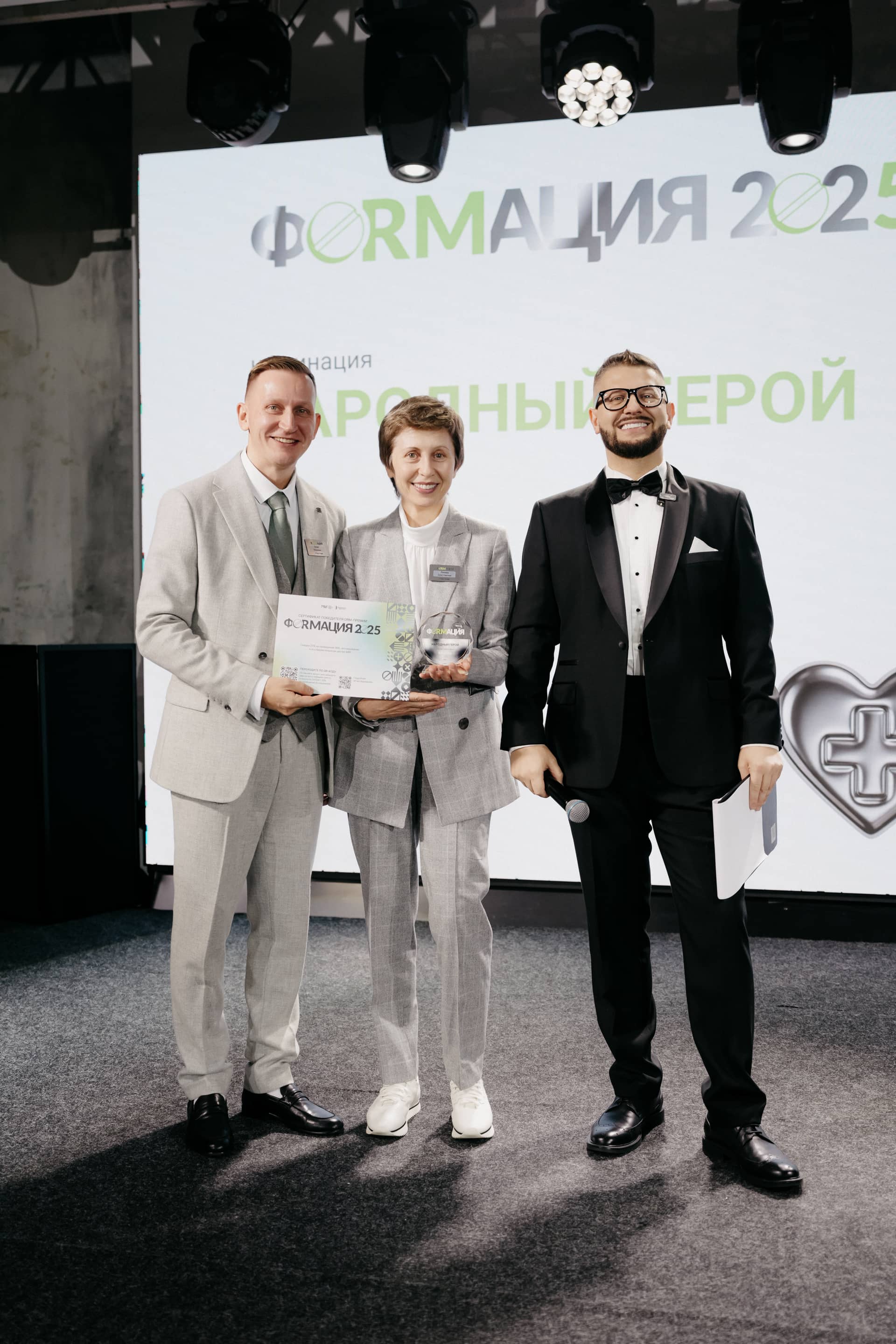 Мероприятие 2